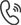 绰